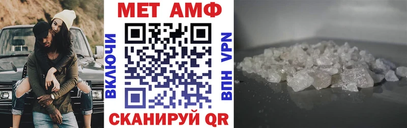 Купить где  Калининск  АМФЕТАМИН 98% 