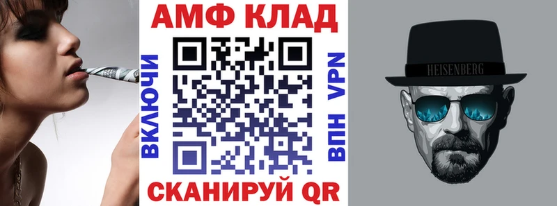 Amphetamine 98% Калининск