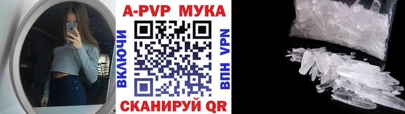 Купить закладки  Калининск  Alpha-PVP VHQ 