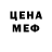 MDMA кристаллы Valentina Kuchina