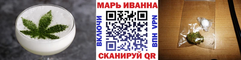 Купить  Калининск  Canna-Cookies конопля 