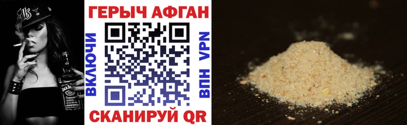 Купить где  Калининск  Героин герыч 
