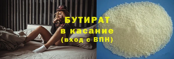 прущие грибы Инсар