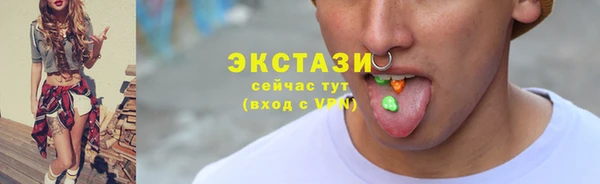 соль ск Иннополис