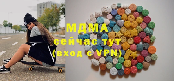 прущие грибы Инсар