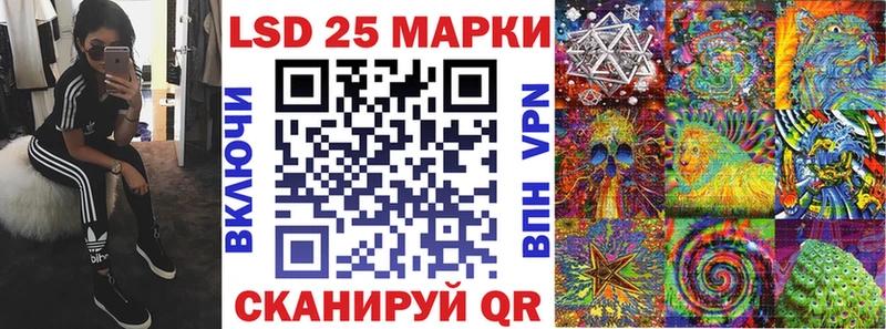 Купить где  Калининск  Марки N-bome 1,8мг 
