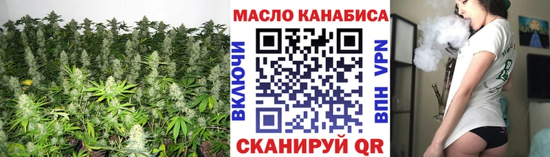 ТГК концентрат  Купить где  Калининск 