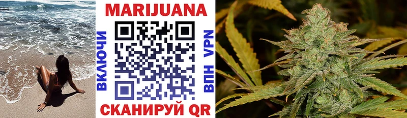 Конопля LSD WEED  Купить где  Калининск 